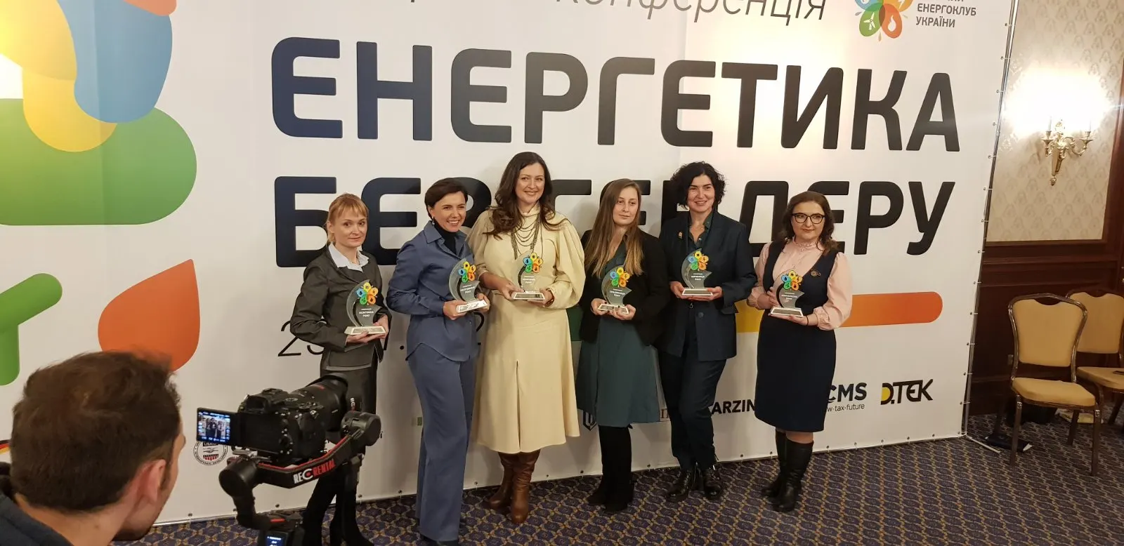 Фотографія